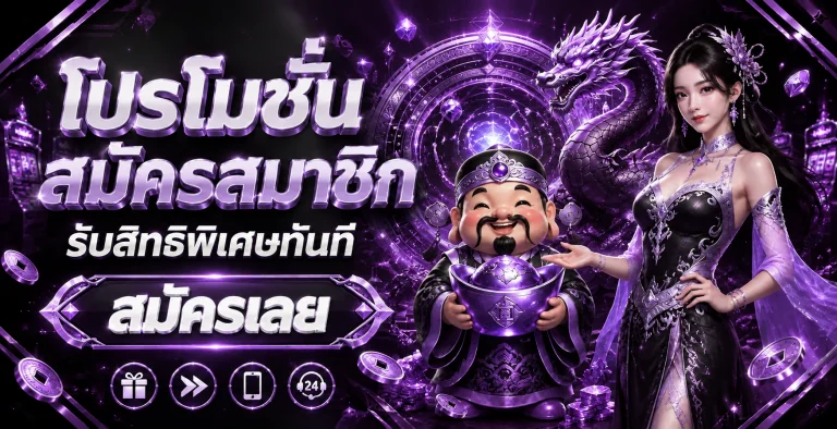 XSTAR168-สมัครรับโปร